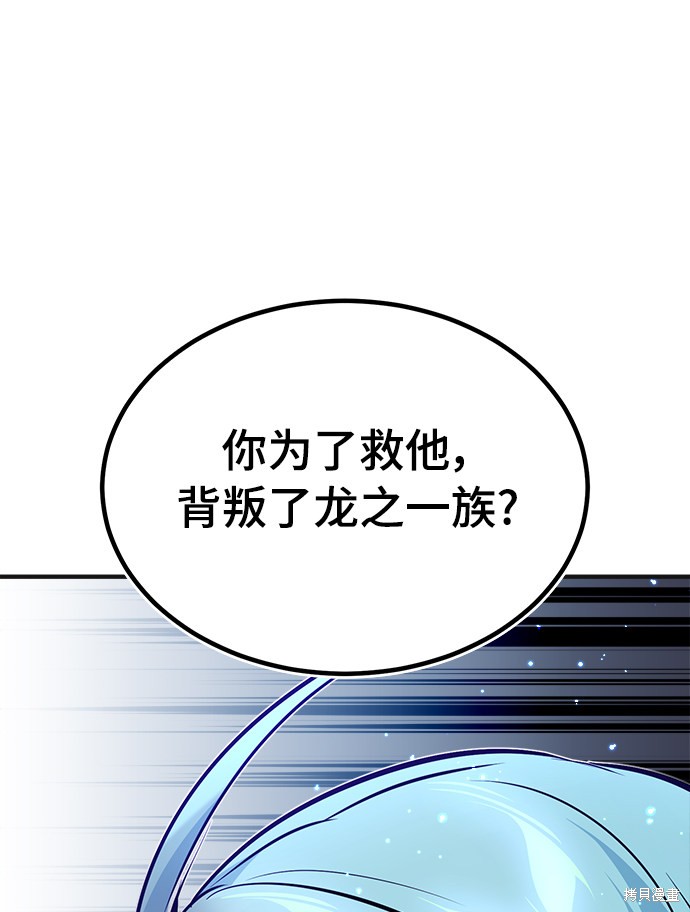 第33话48