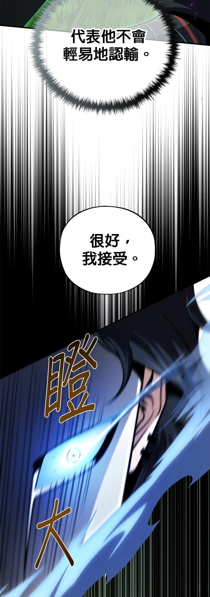 第125话50
