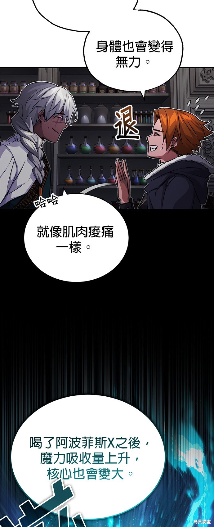 第78话47