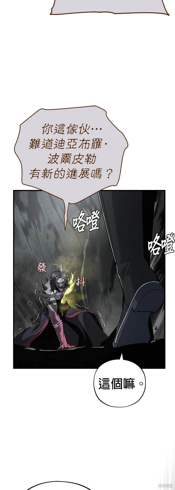 第106话74