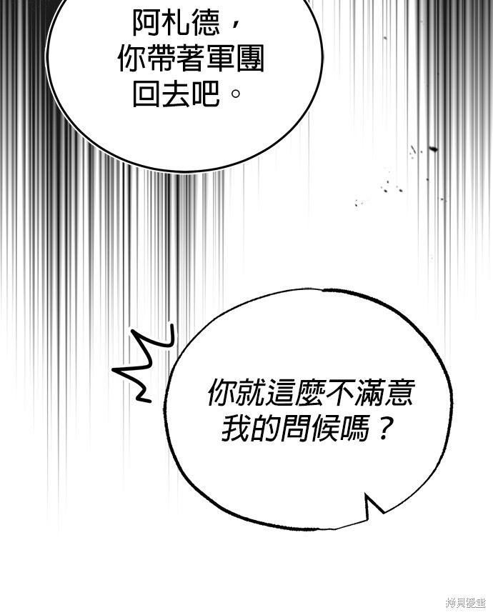 第84话61