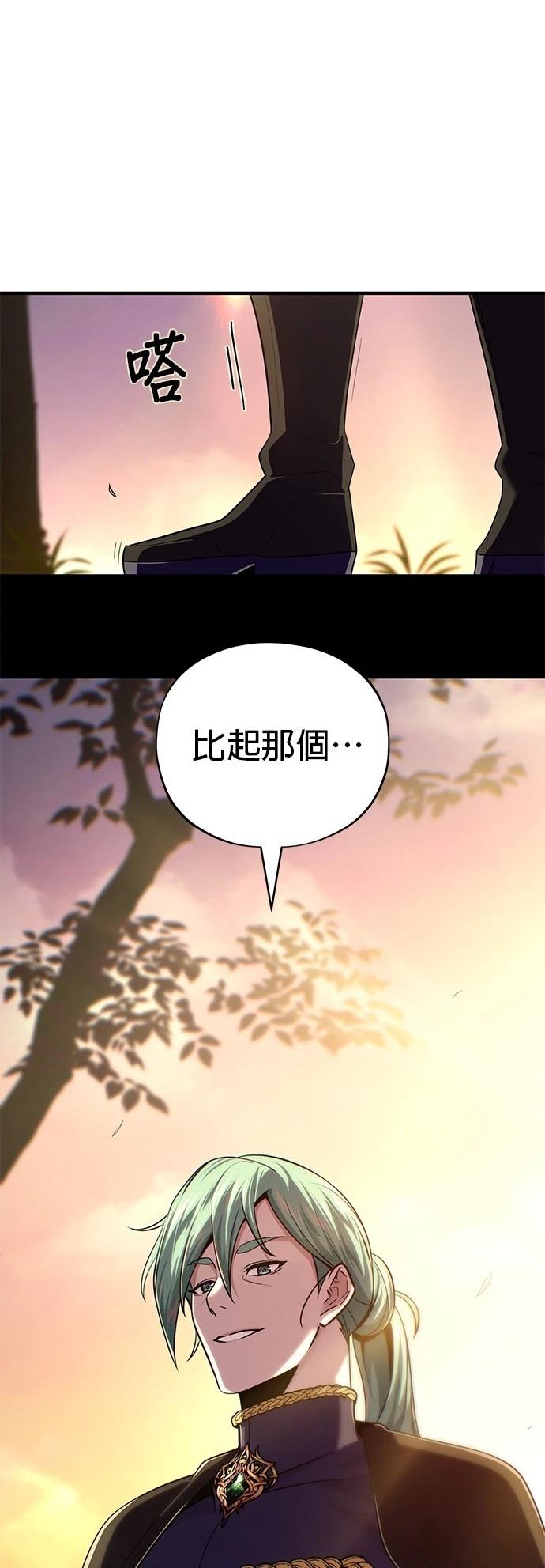 第135话83