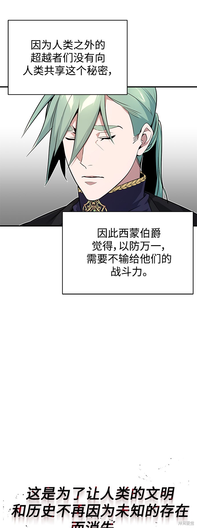 第11话40