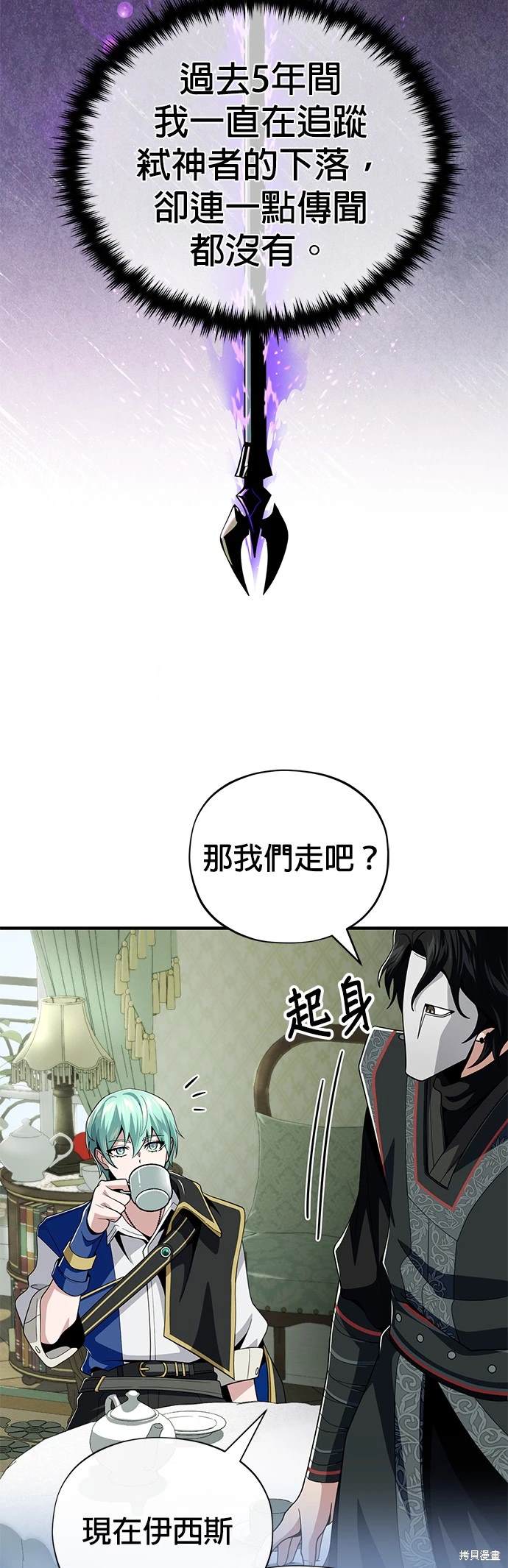 第118话58