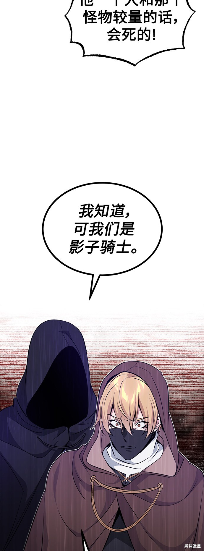 第24话73