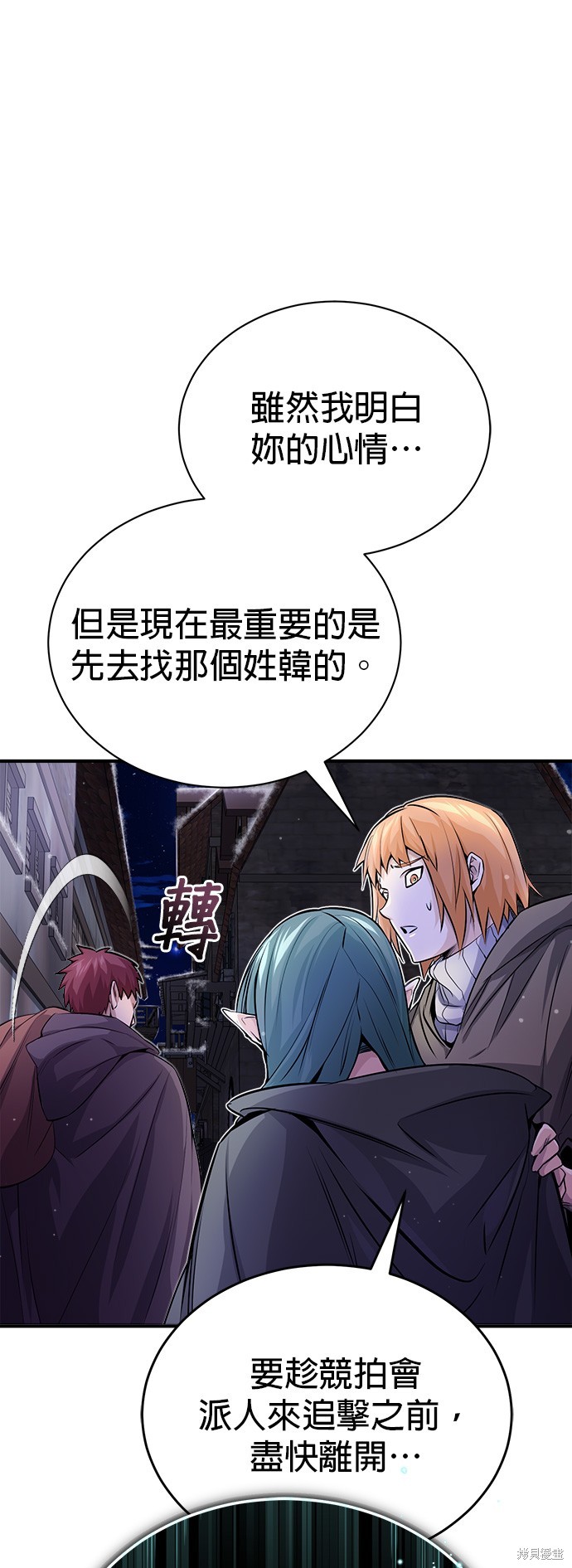 第65话61