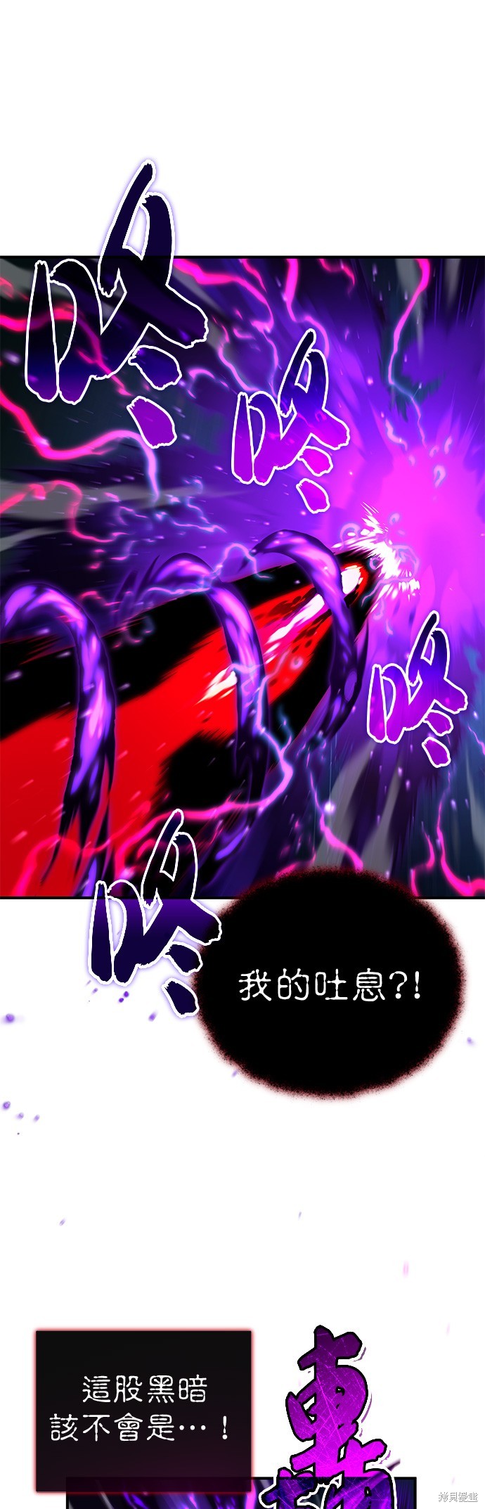 第87话9