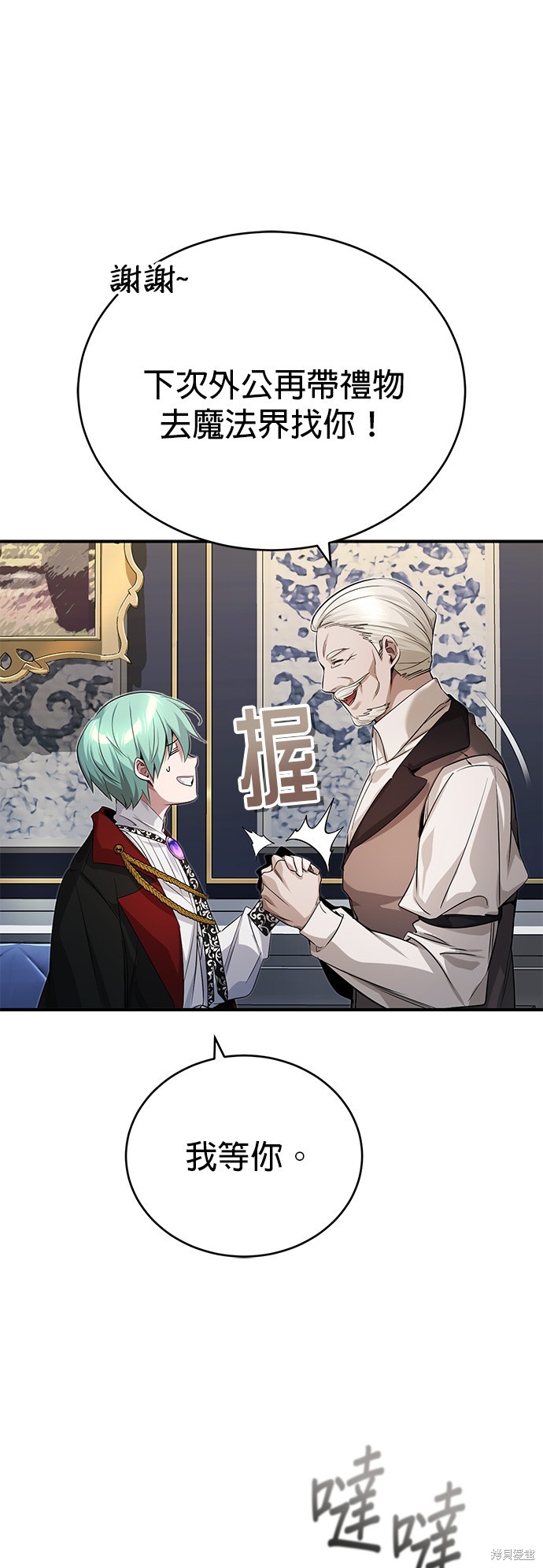 第95话54