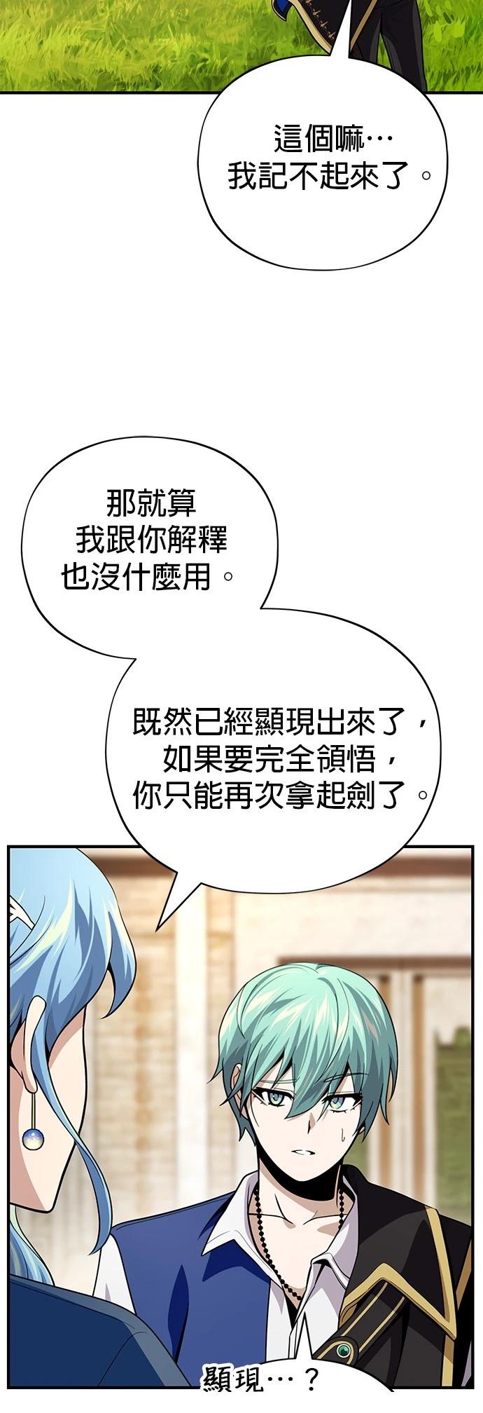 第126话59