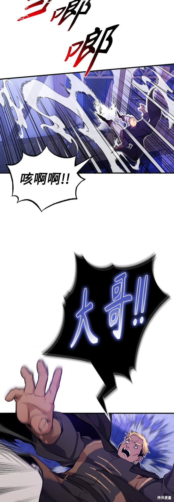 第19话72