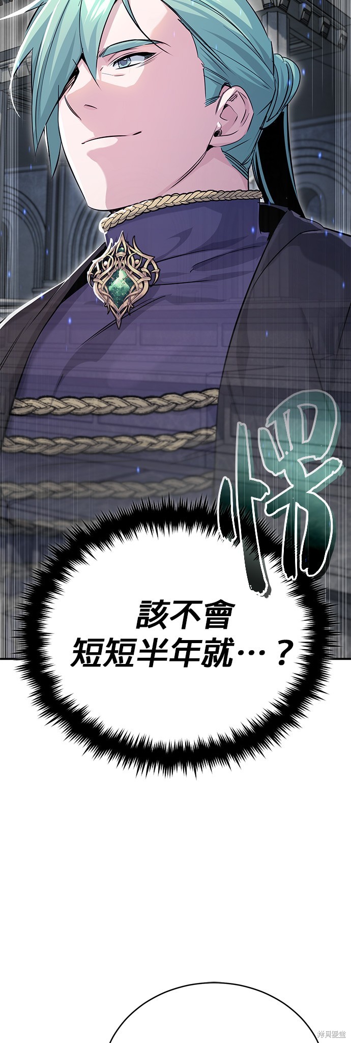 第94话13
