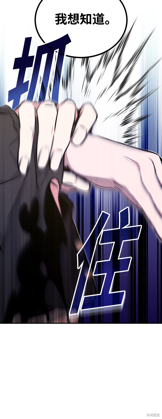 第36话74