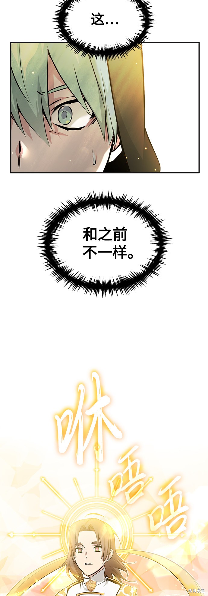 第43话22
