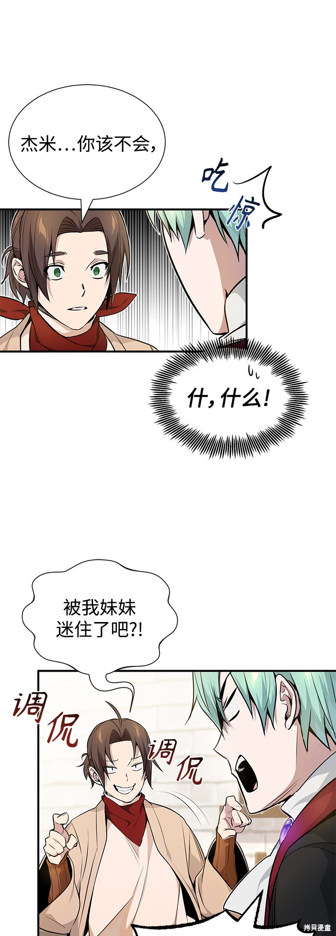 第18话66
