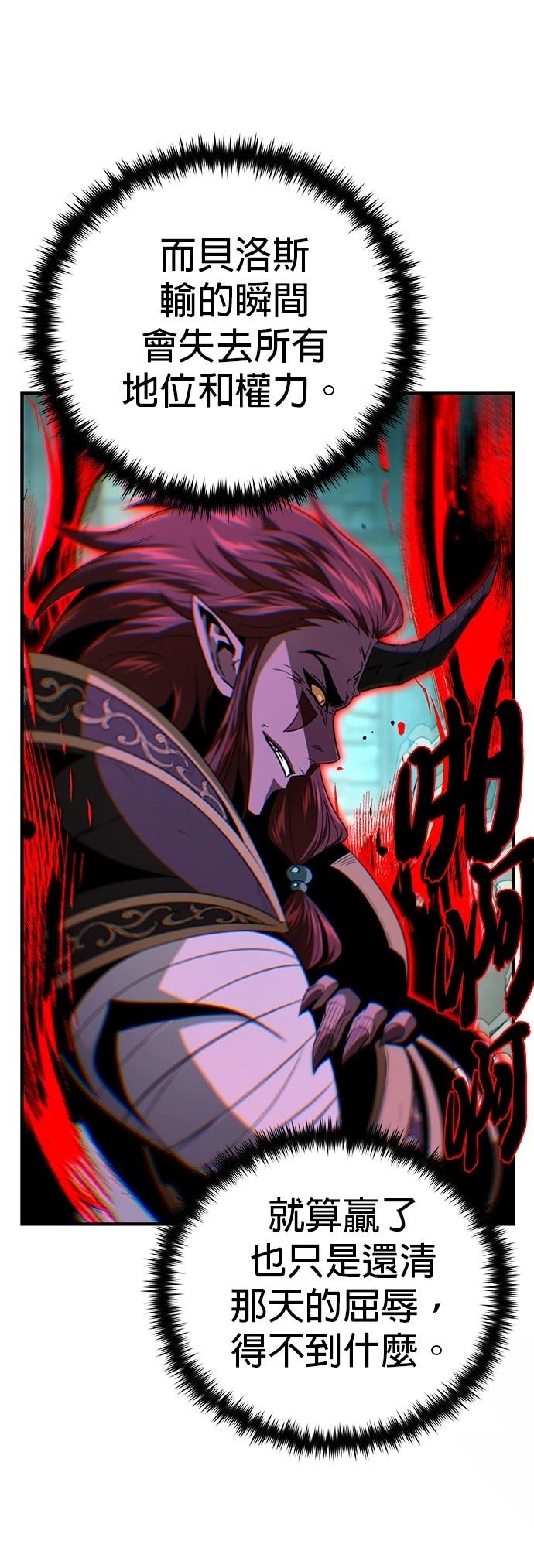 第148话36
