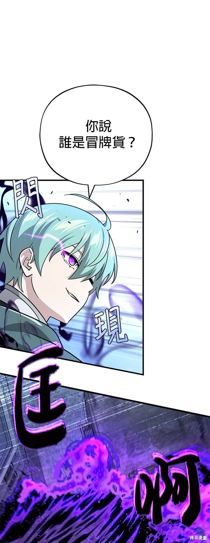 第105话51