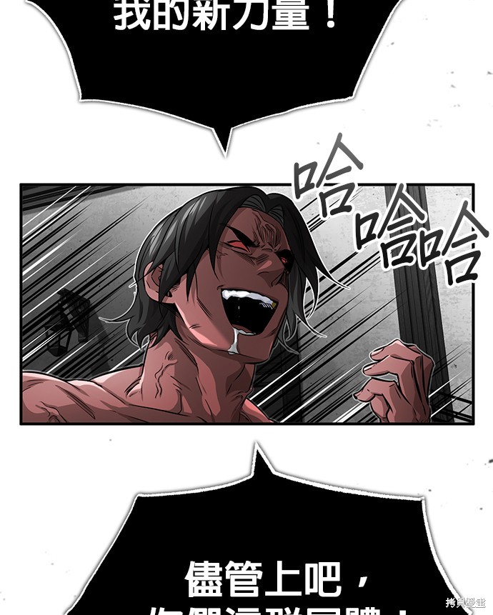 第84话47