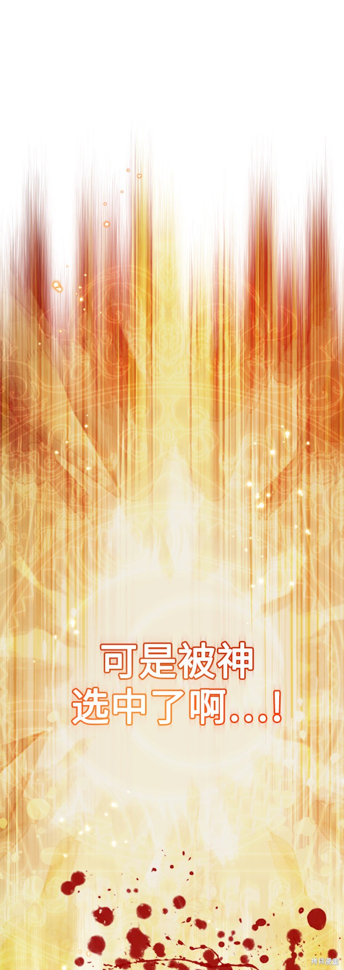 第26话12