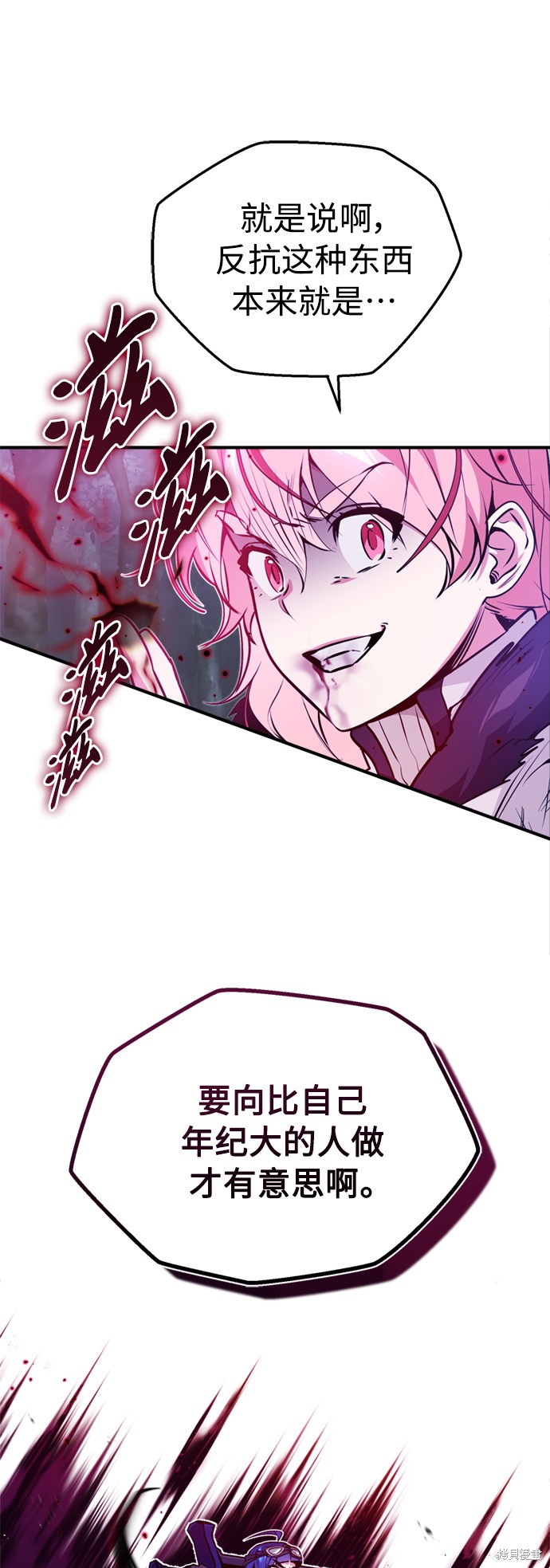 第49话27