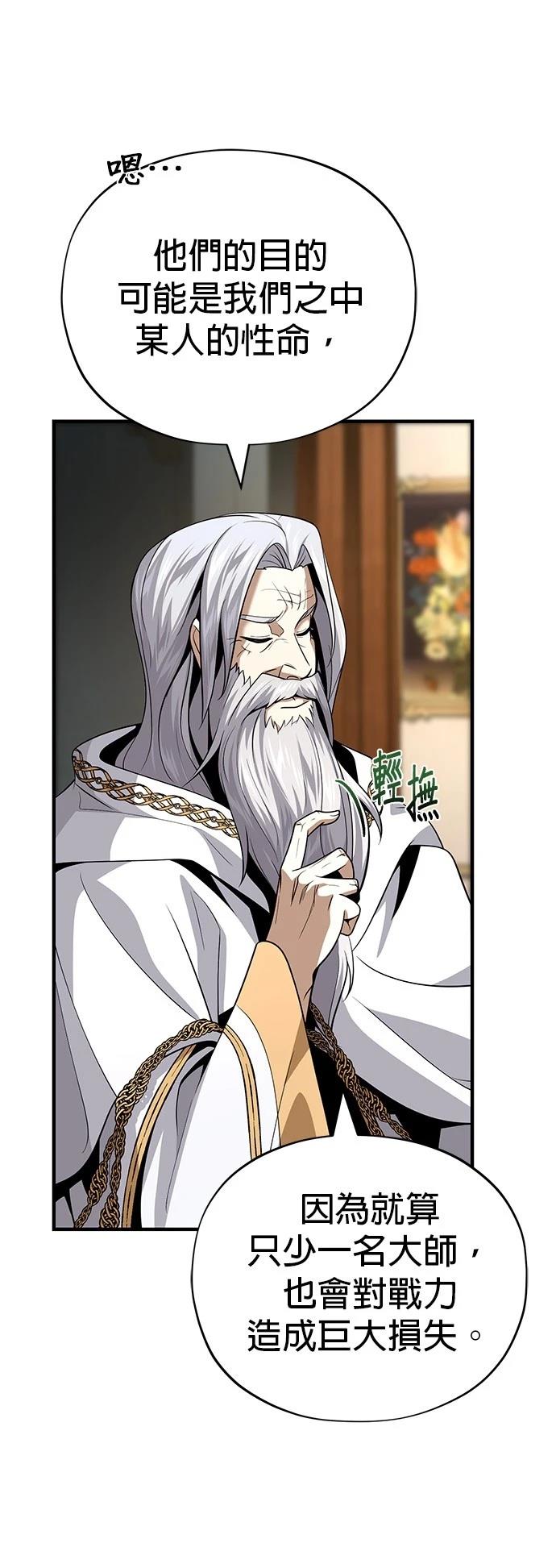 第138话30