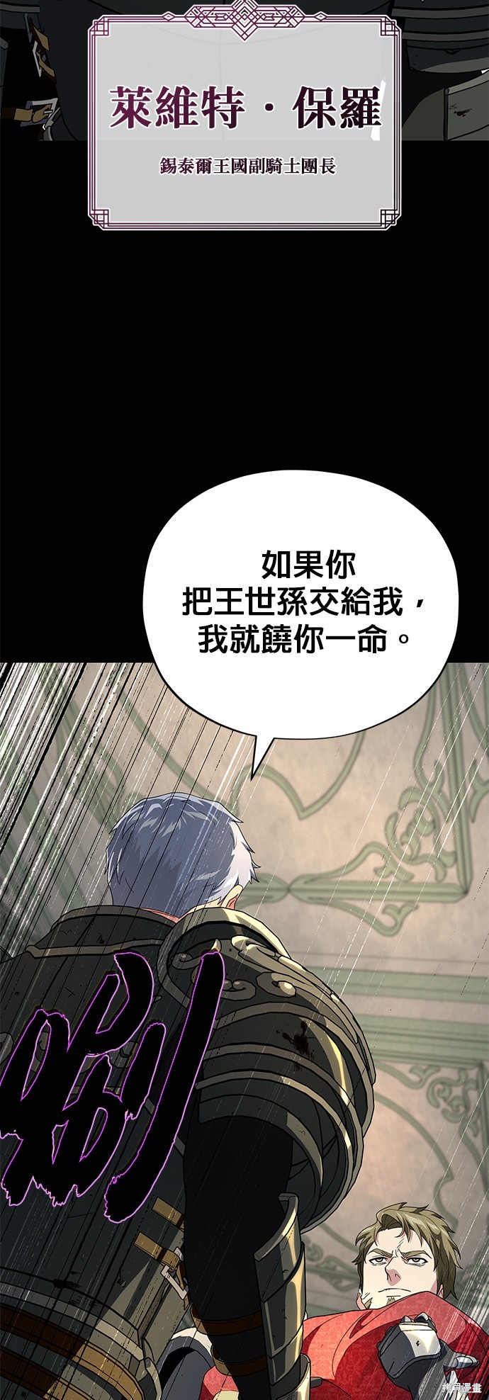 第111话40