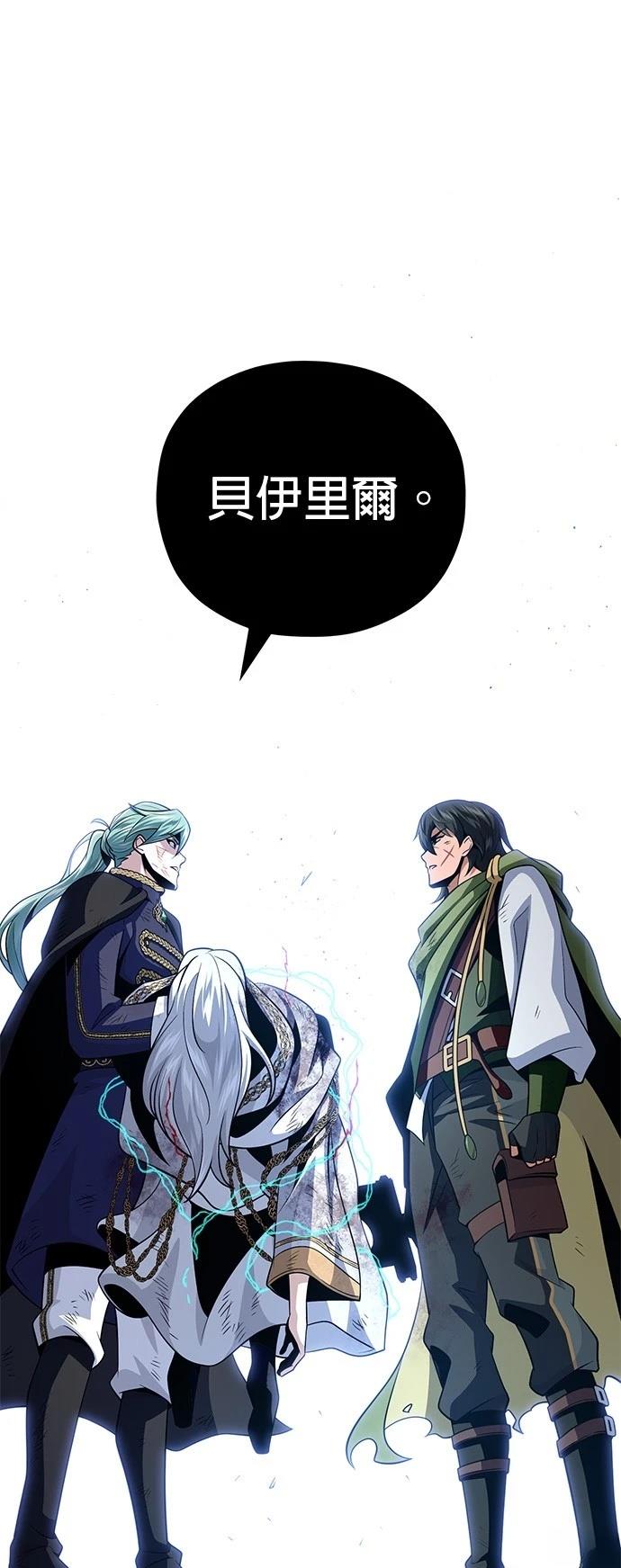第145话86