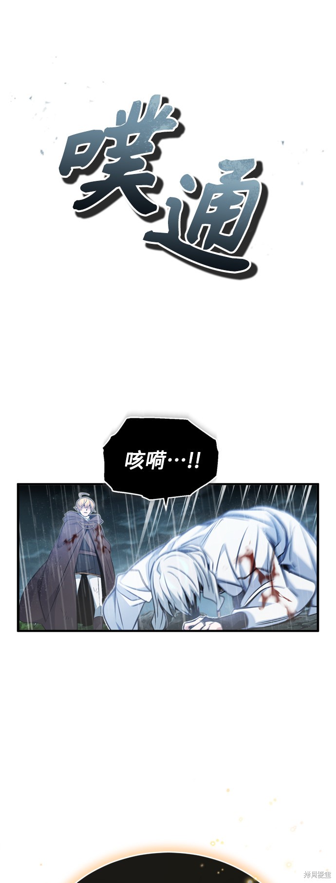 第53话55