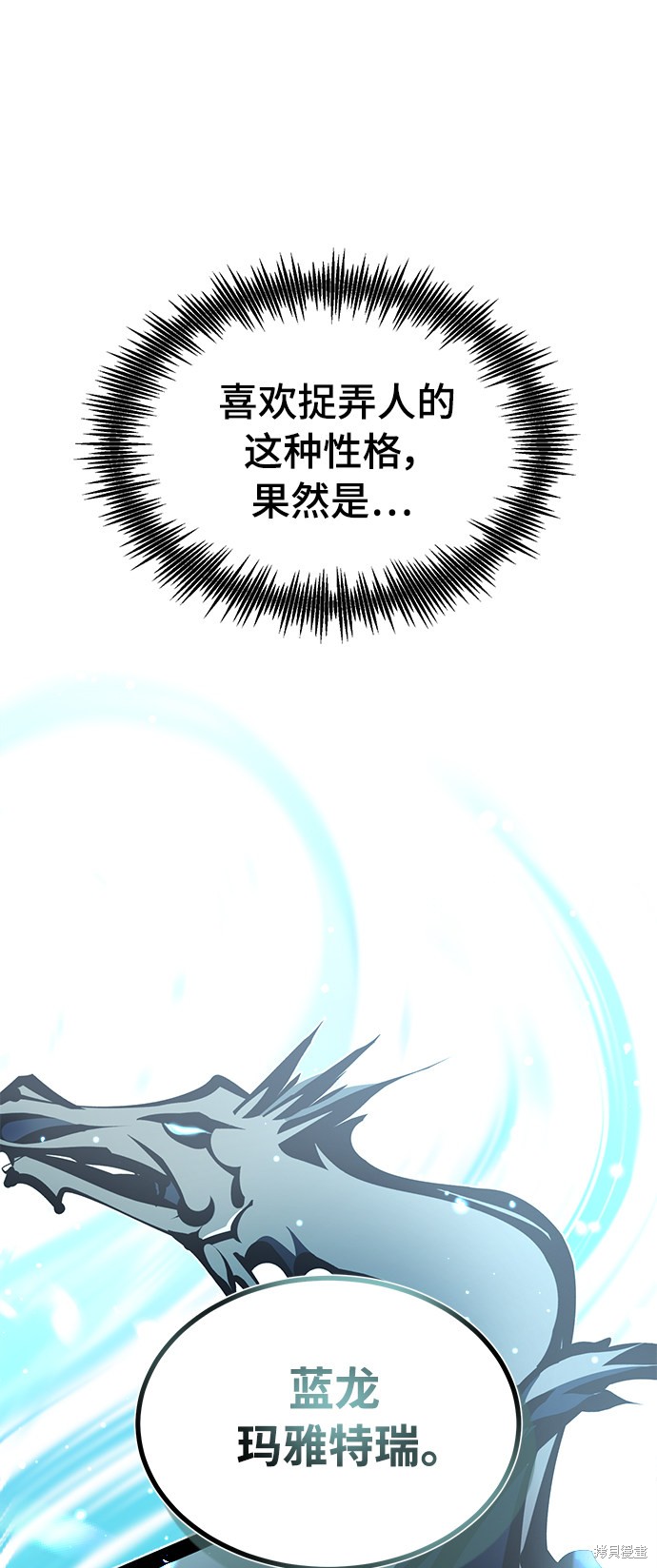 第33话24