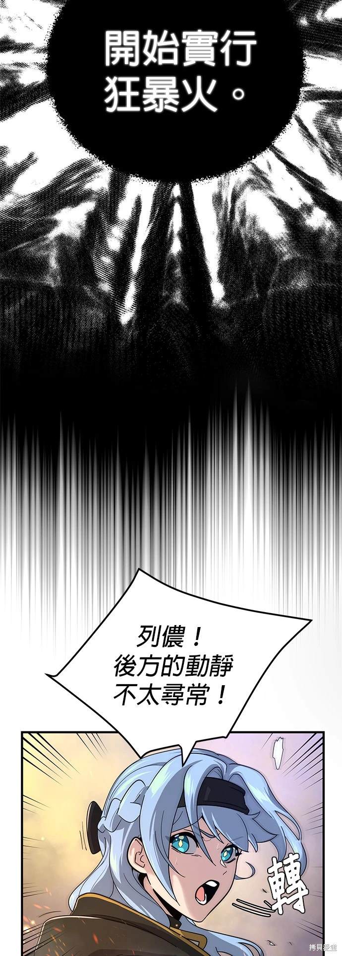 第104话60