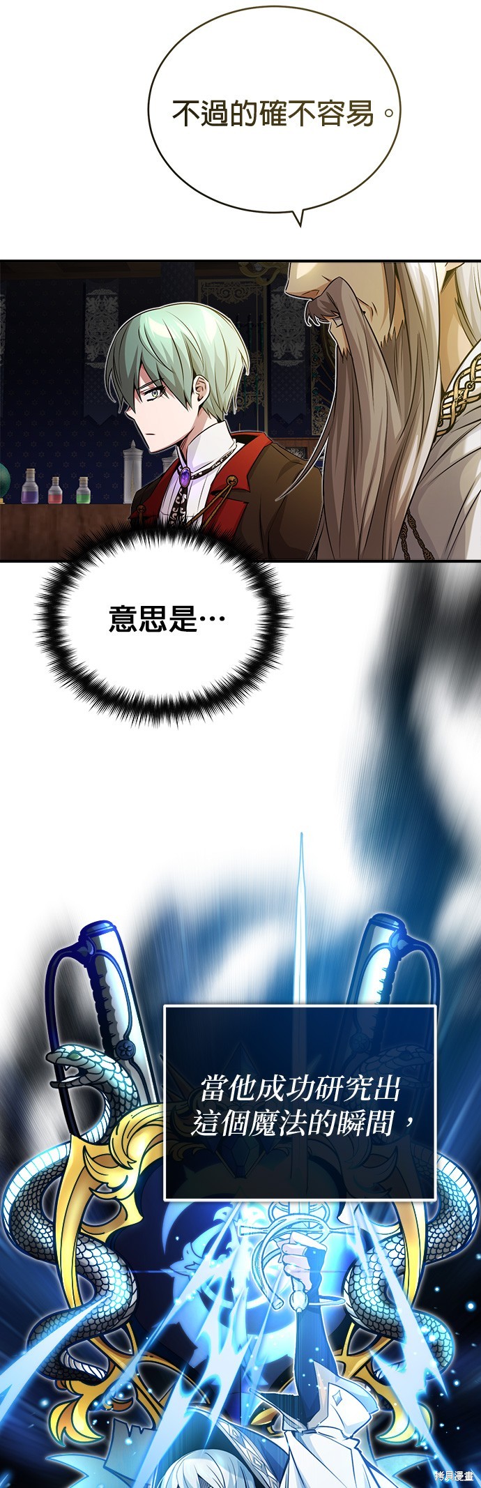 第75话22
