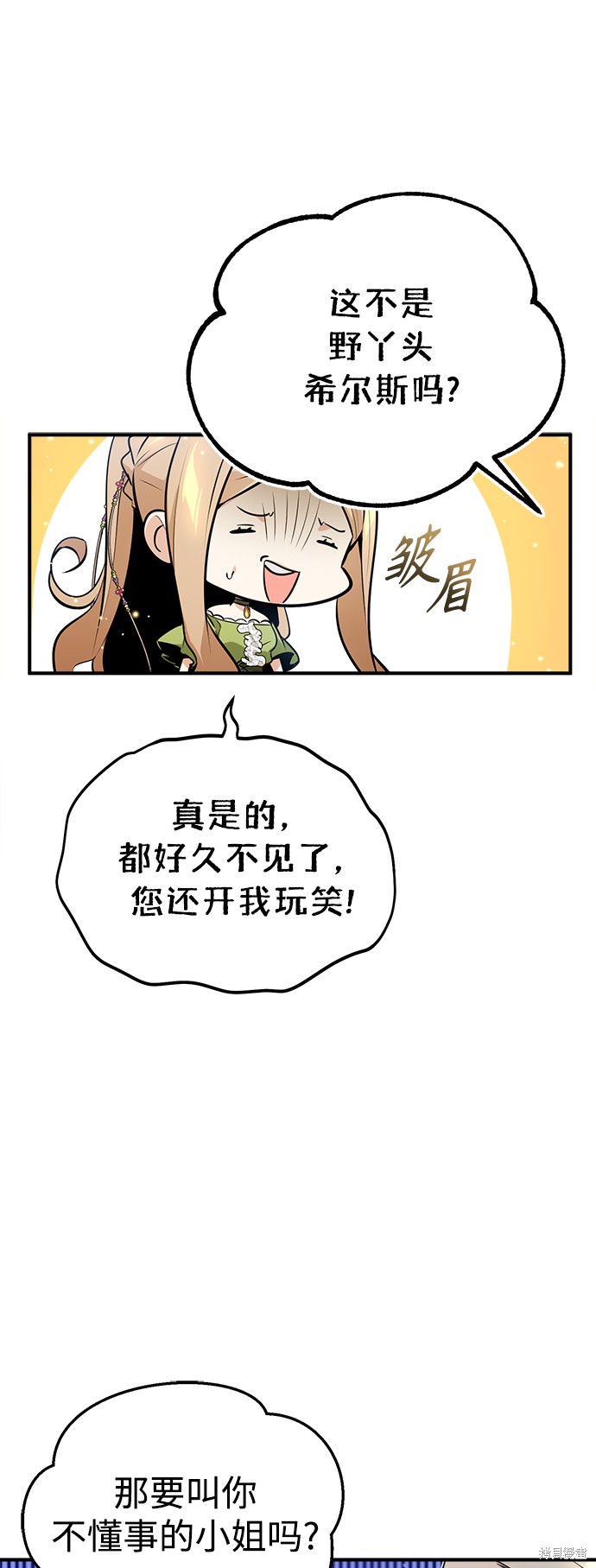 第45话41