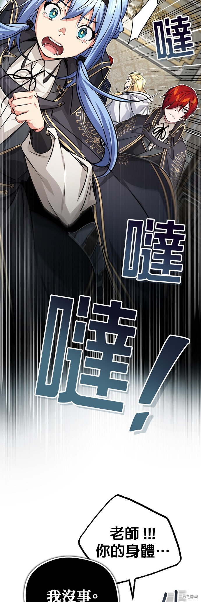 第90话31