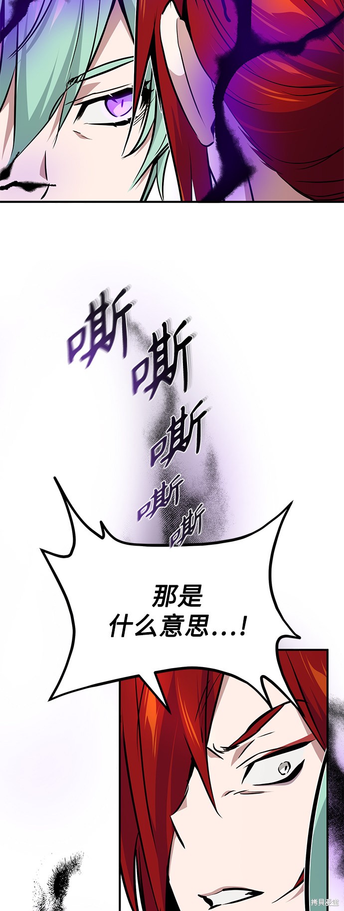 第14话52