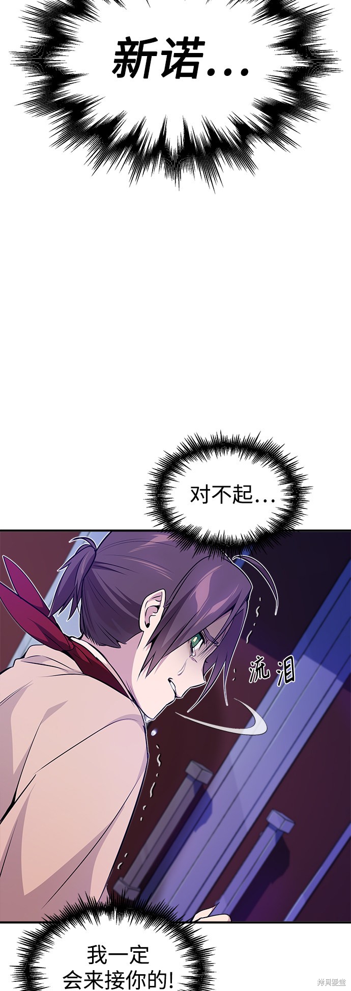 第26话18