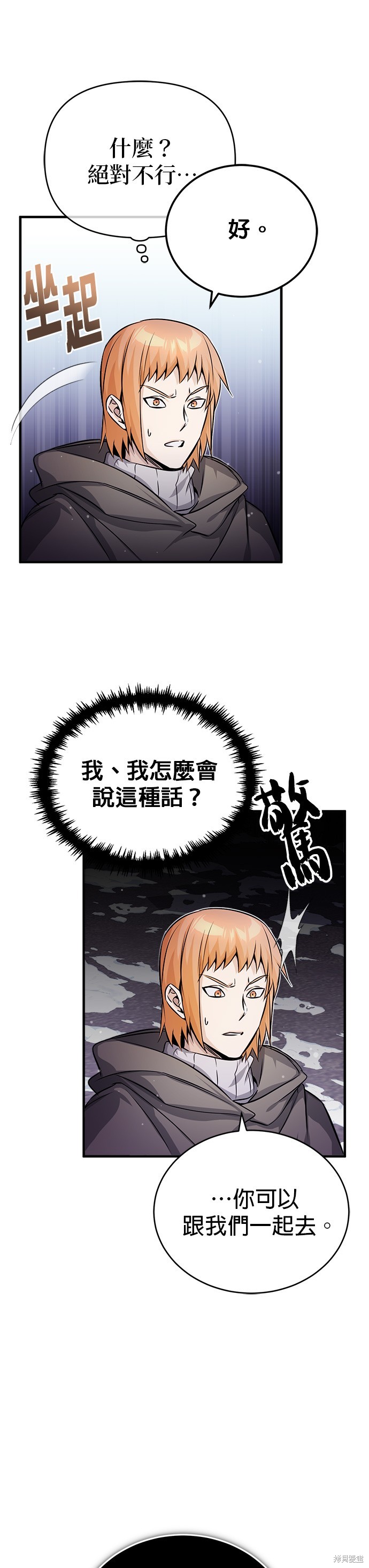 第68话29