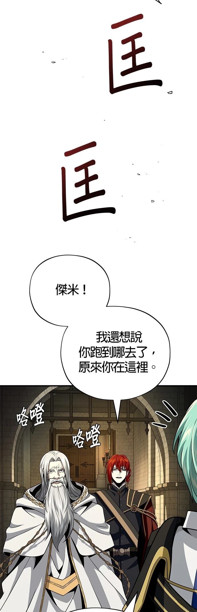 第134话8