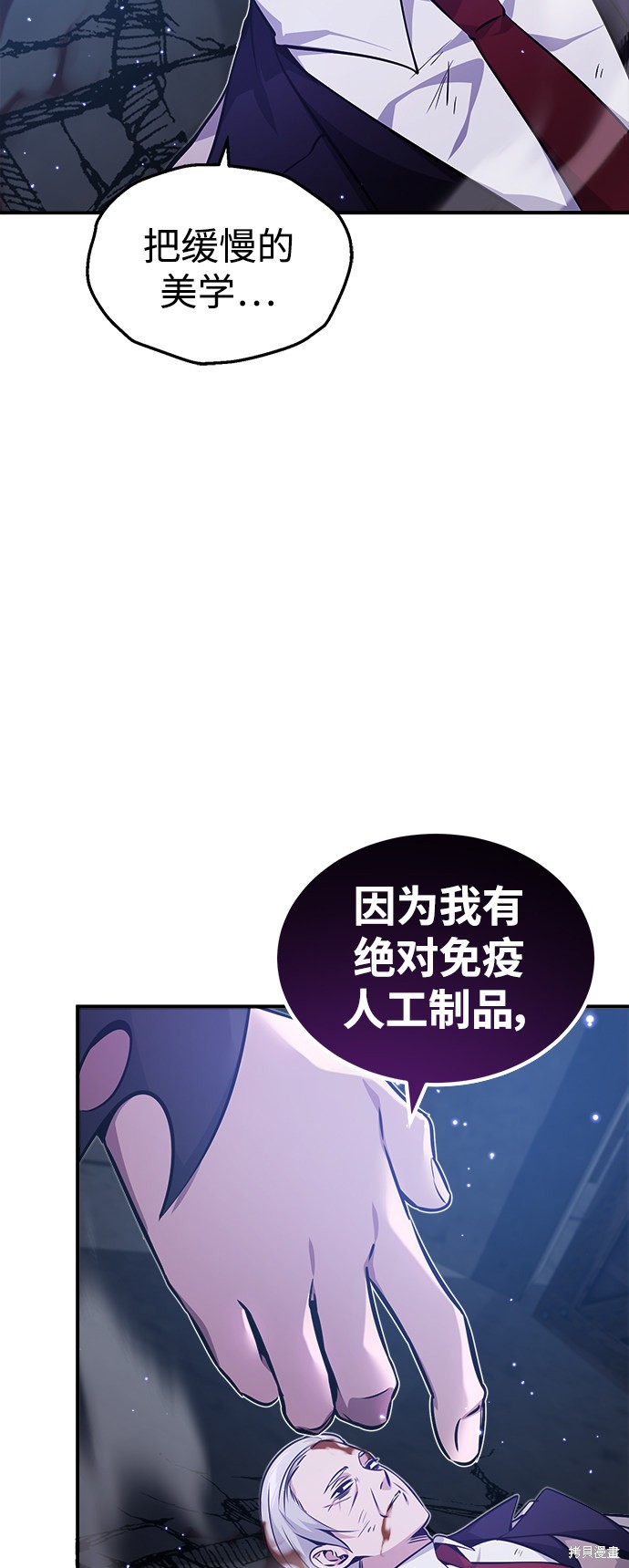 第39话48