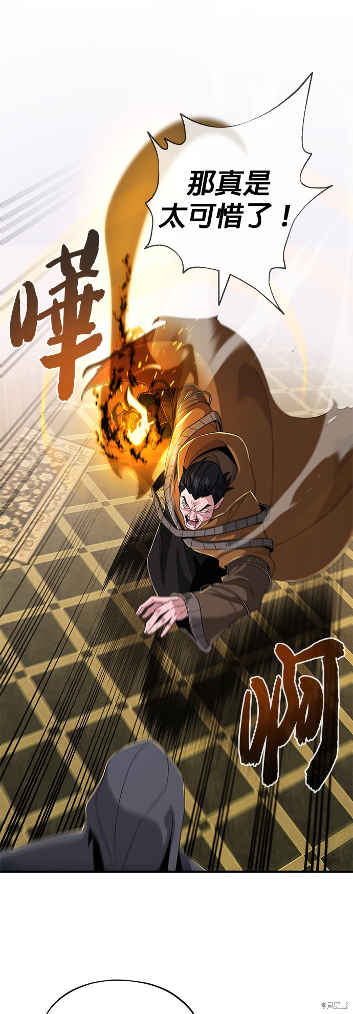 第107话31