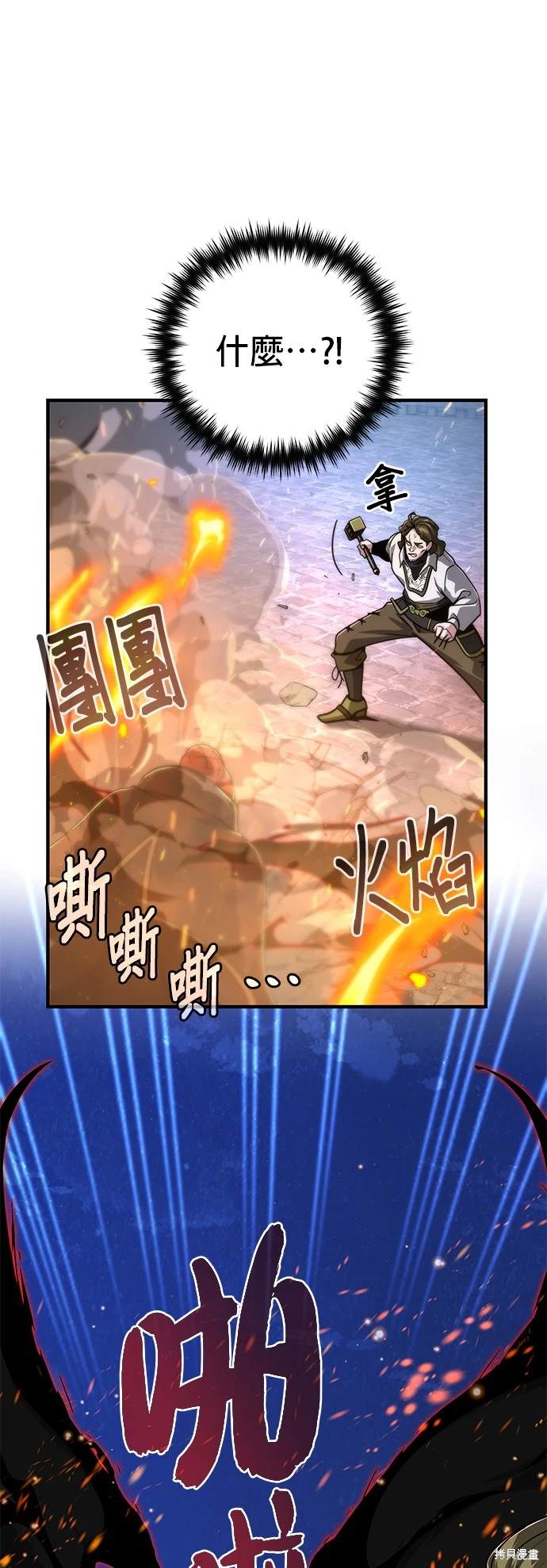 第105话0