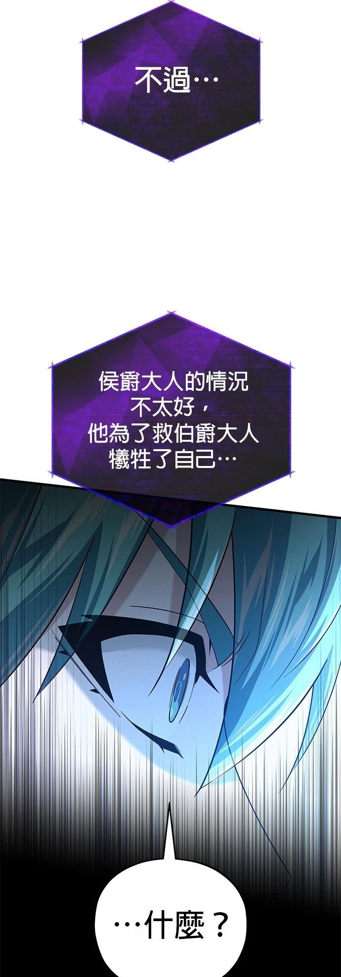 第147话55