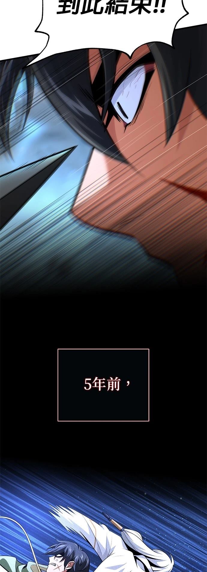 第140话53