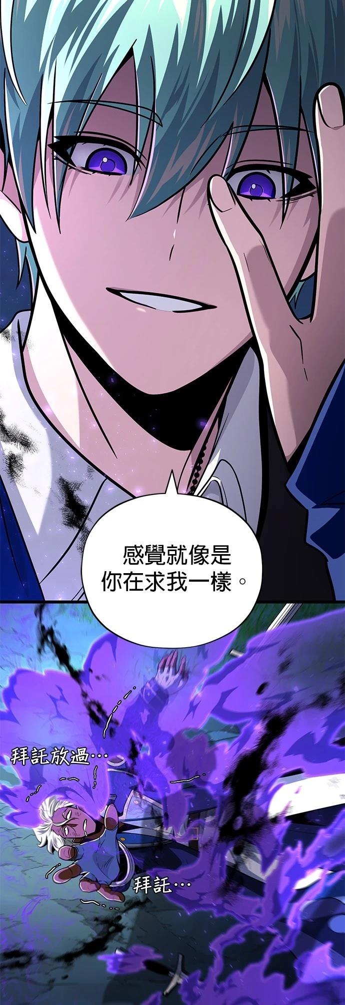 第134话72
