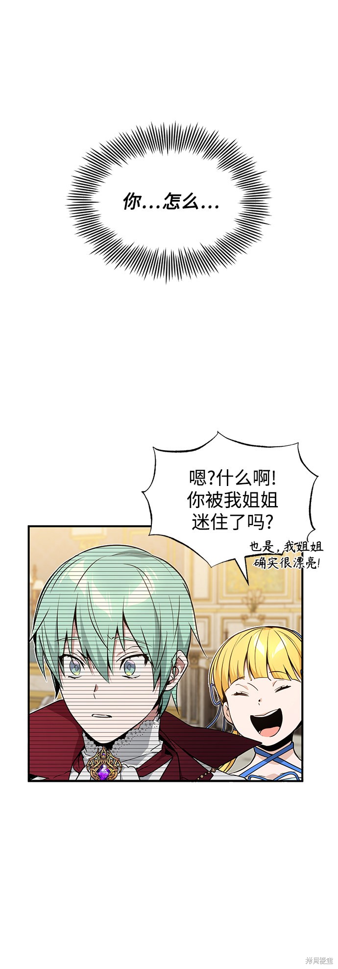 第11话58