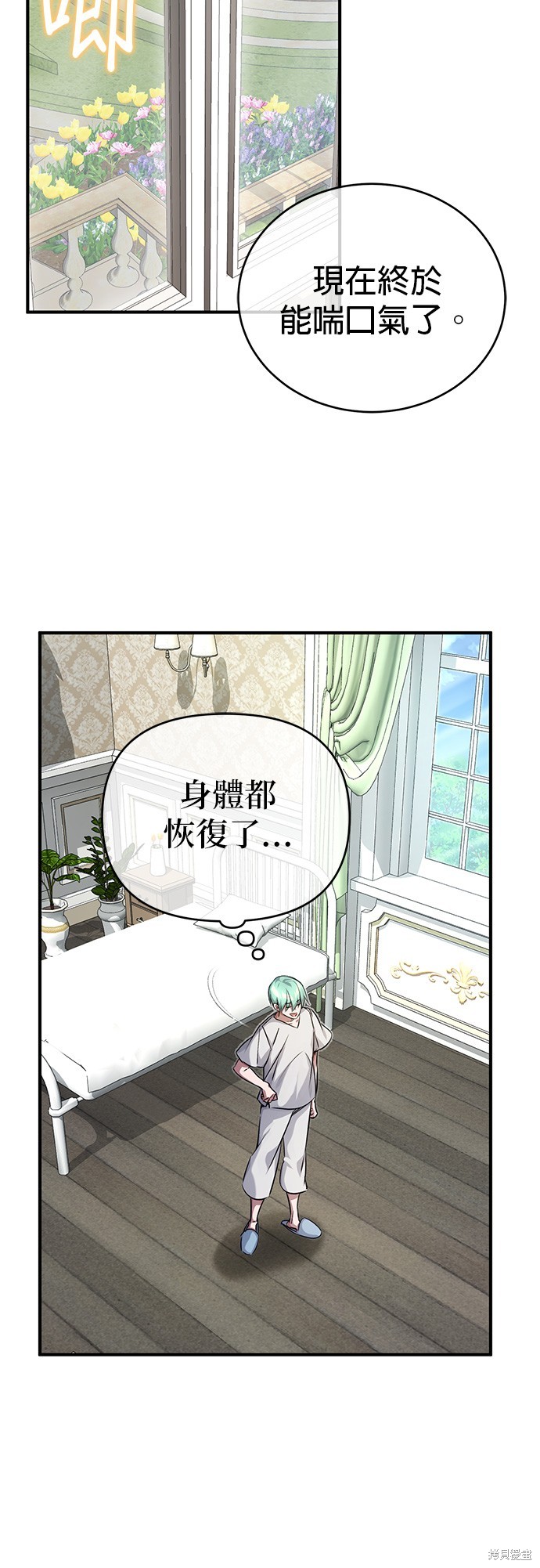 第90话44