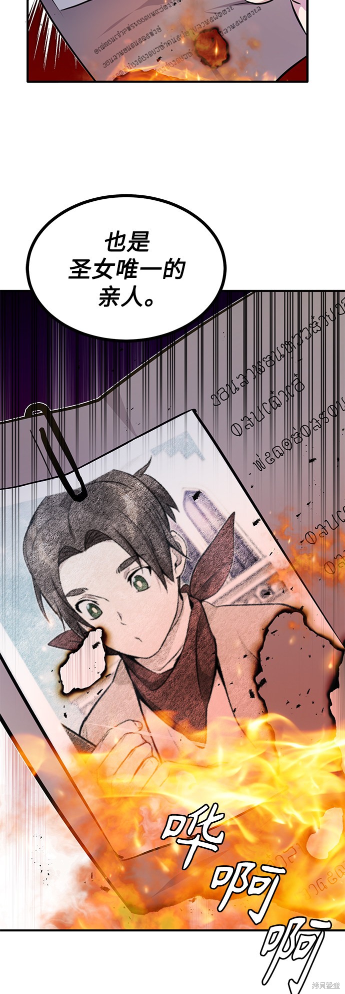 第21话57