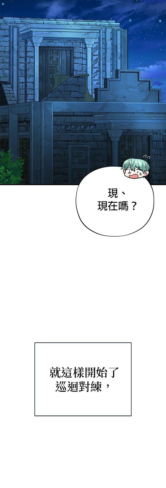 第125话73