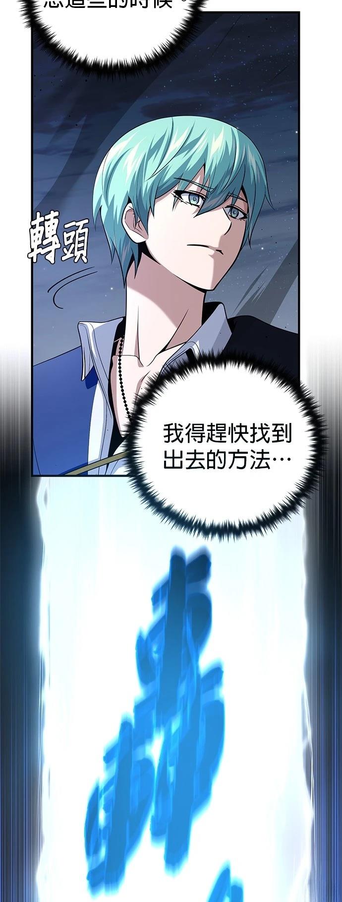 第141话84