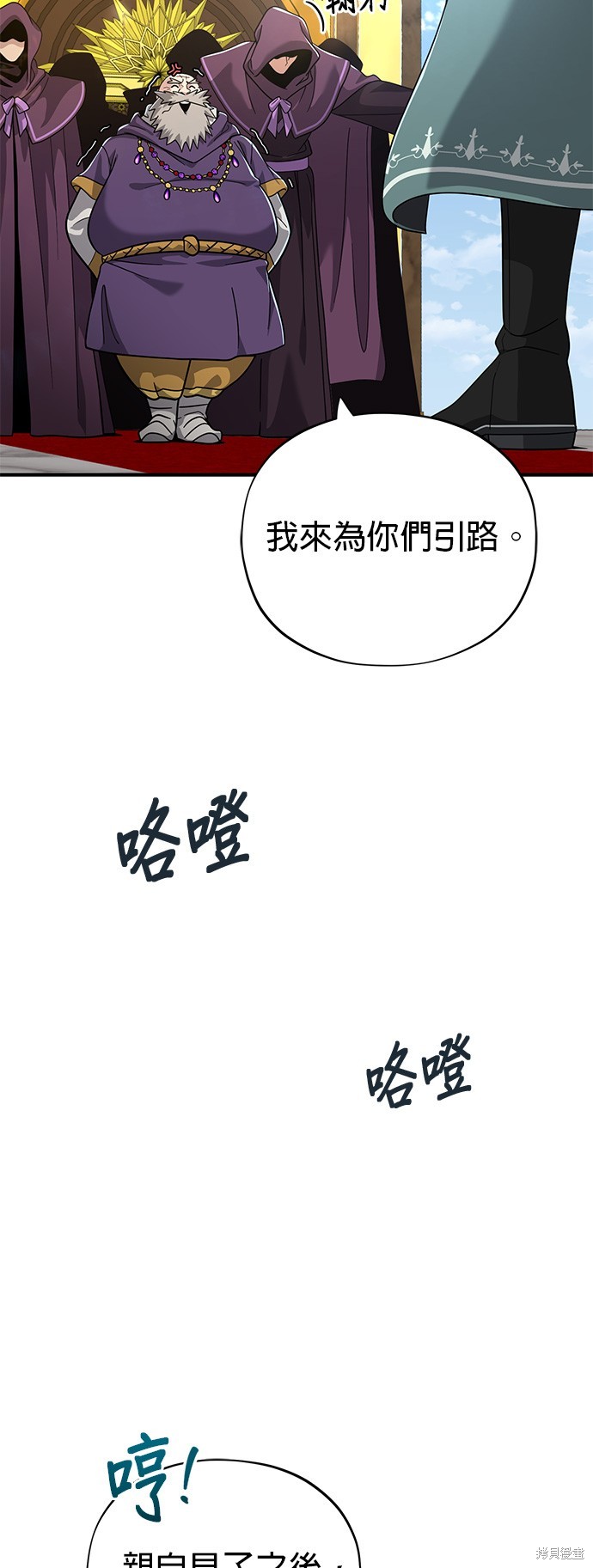 第101话59