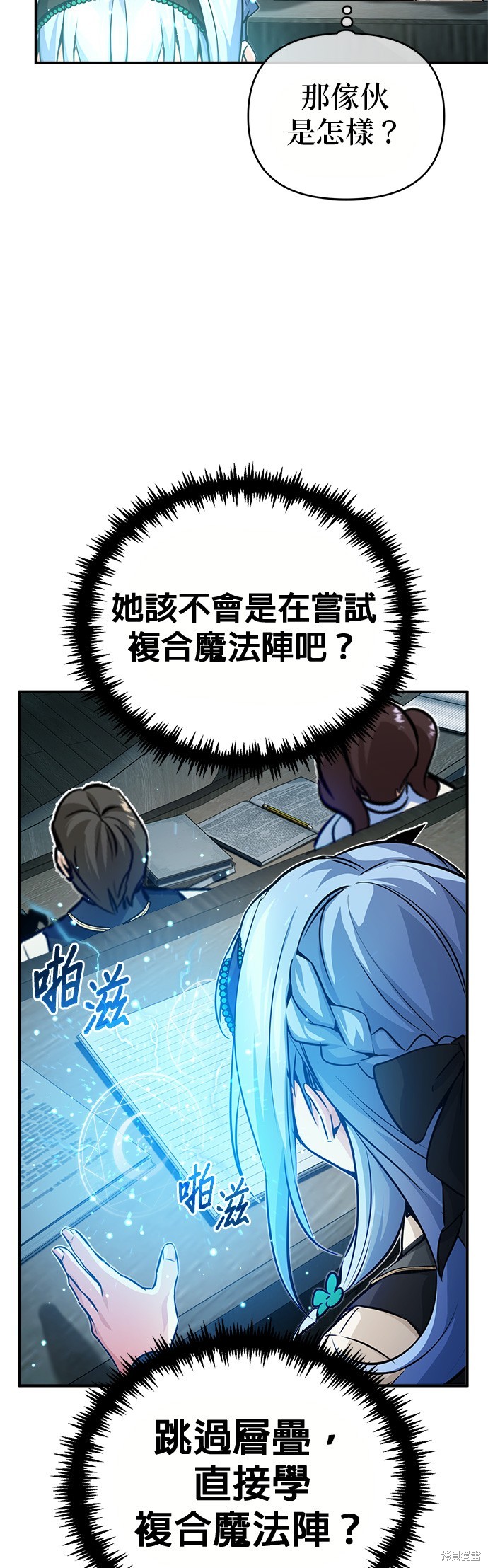 第73话37