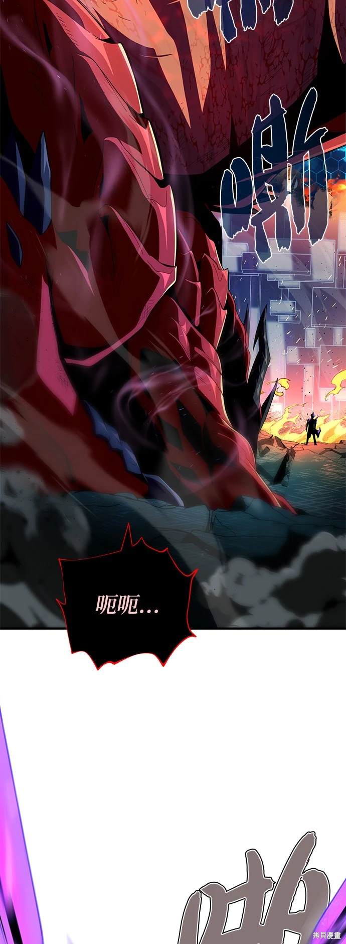 第117话30